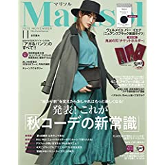 レディースファッション雑誌まとめ 年代別 テイスト 発売日 21版 プチ研 プチプラファッション研究所