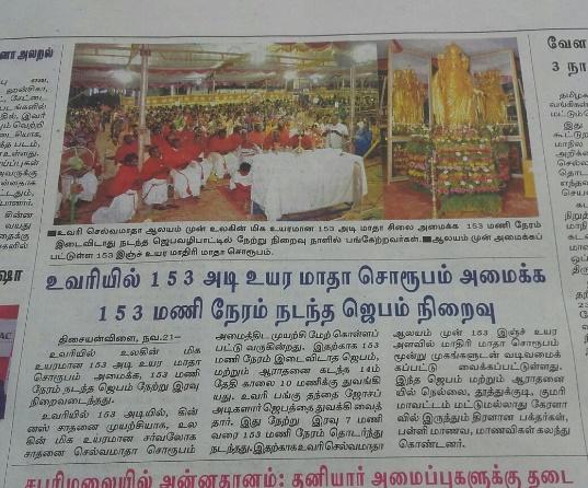 C:\Users\Umaselvam\Downloads\IMG-20161121-WA0000-1.jpg