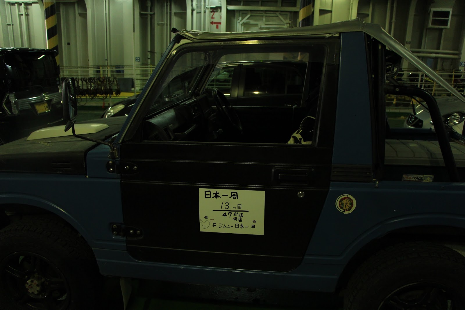 車で本州から北海道へ 夫婦でドライブしながらワーケーションしてみた 3 リモートワークラボ