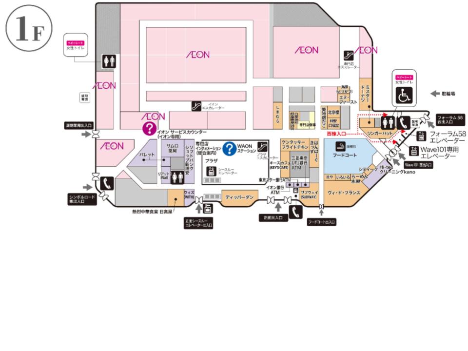 ショッパーズプラザ新浦安 商業施設ガイド Smart Shop Guide