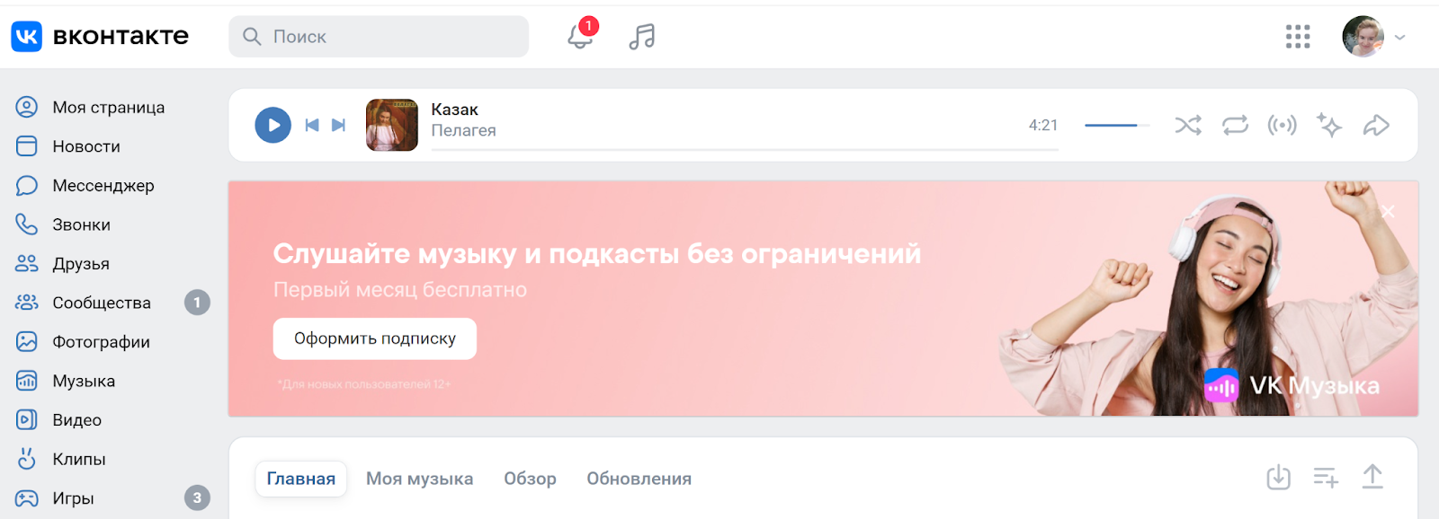 фримиум модель бизнеса