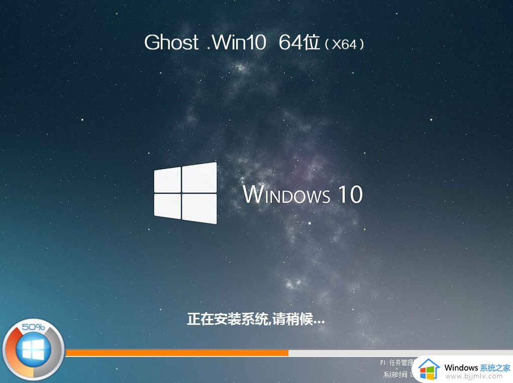怎么使用winpe安装windows10