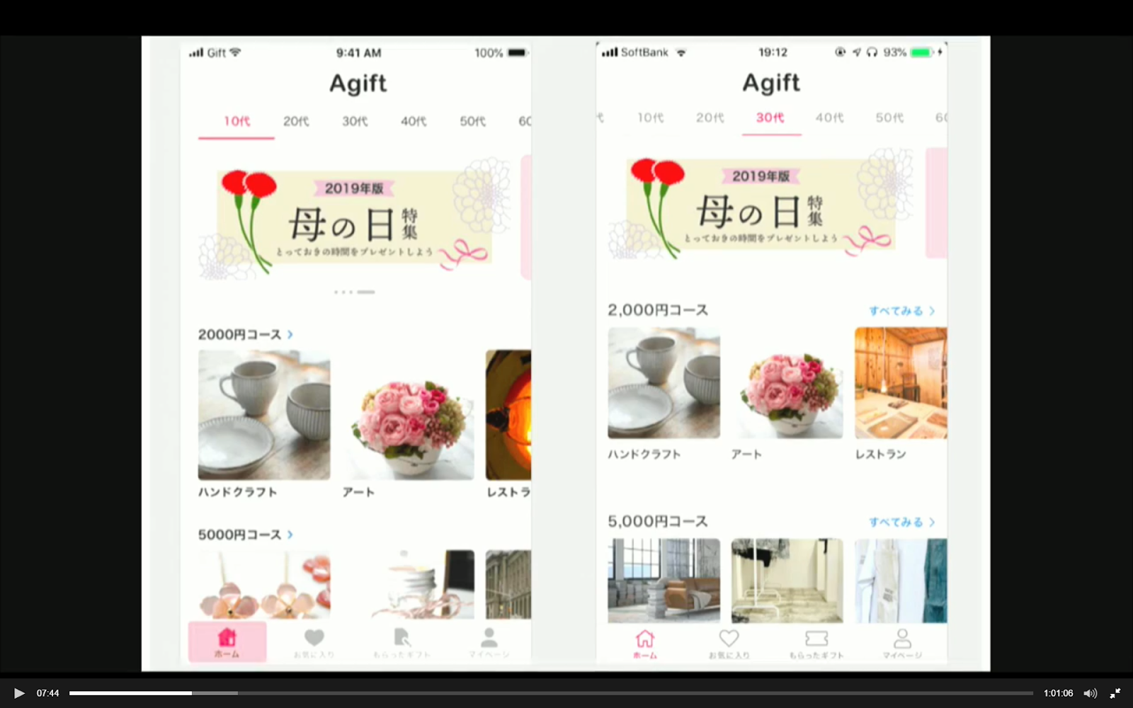 プロのデザイナーが教える Uiデザインの引き出し 2019 09 28 Schoo
