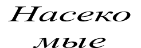 https://docs.google.com/drawings/d/seI61nzHiP66IF0lUBD1fdQ/image?parent=e/2PACX-1vRwcpPocEMEH0n_FhlbfxG0YhCTPvmeWh4EmPCzKQPoBPUyS-JJP5BxJ2CJ-BOUtg&rev=1&drawingRevisionAccessToken=SDkytPxx4hHsew&h=83&w=246&ac=1