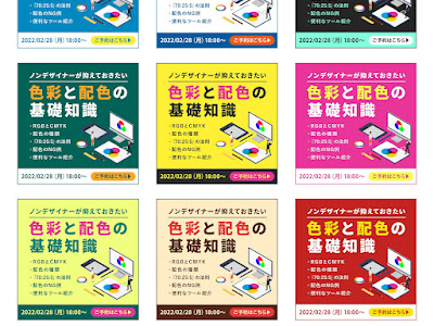 [ベスト] 補色 ピンク 相性 濃い ピンク に 合う 色 530704