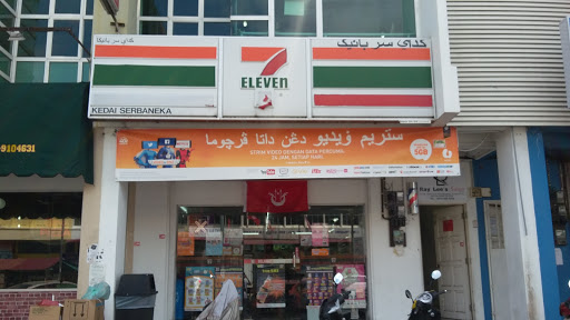 7 Eleven Kg. Cherang