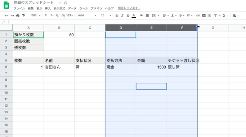 Googleスプレッドシートはどのような事ができる 初心者向けに徹底解説 19 07 19 Schoo