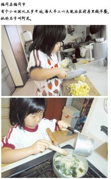 Mẹ mất, cô bé thành thạo nấu ăn từ lúc lên 5 1