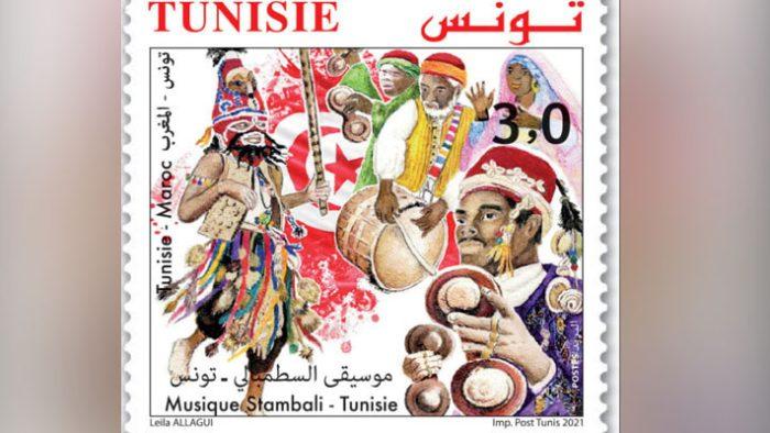Barid Al Maghrib et la poste tunisienne émettent deux timbres-poste sous le  thème &quot;la musique Stambali et Gnaoua&quot;