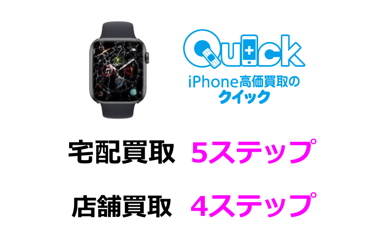 Apple Watch Series 6ジャンク品　早い者勝ち