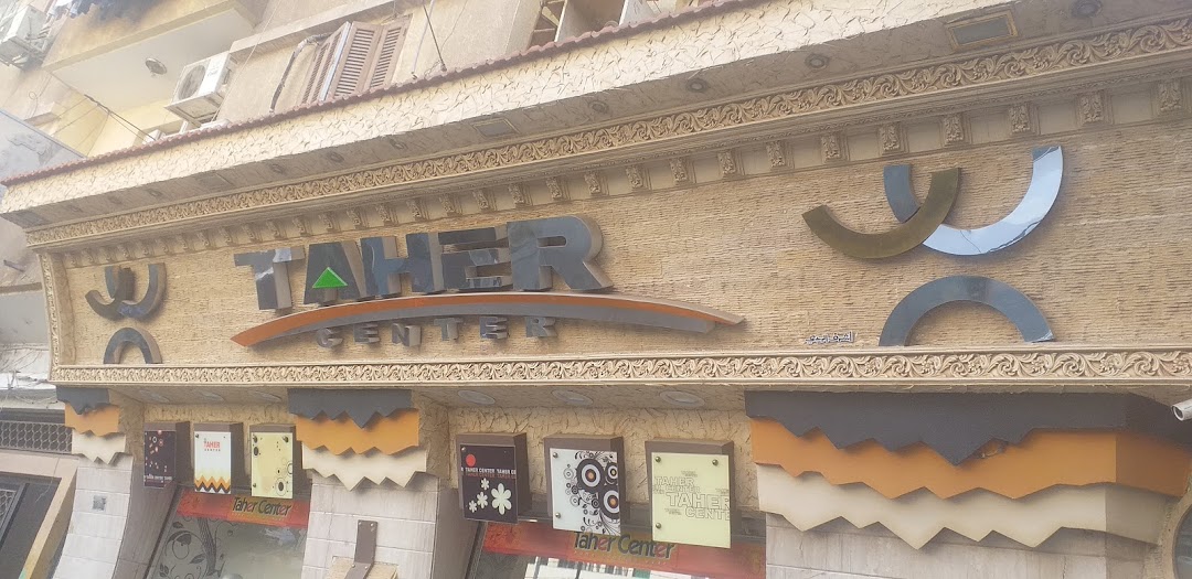 TAHER center