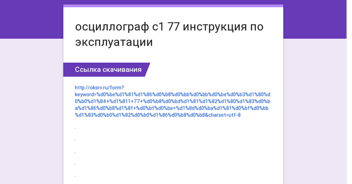 Приказ 49 инвентаризация