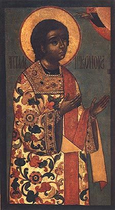 7/28: Saint Nicanor the Deacon of the Seventy - Commemorated on this day, the seven men, full of the Holy Spirit and wisdom, who were appointed by the twelve Apostles to serve as deacons: Stephen, Philip, Prochorus, Nicanor, Timon, Parmenas and Nicholas. Saint Nicanor died in the same stoning as Saint Stephen and is also remembered on December 28th.