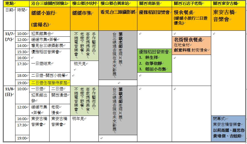 無標題圖片