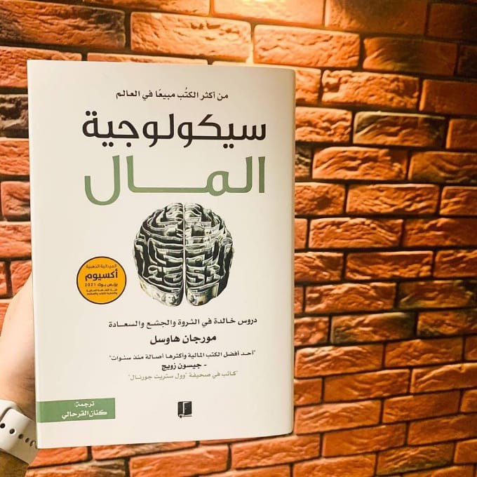  معرض القاهرة للكتاب 2023 