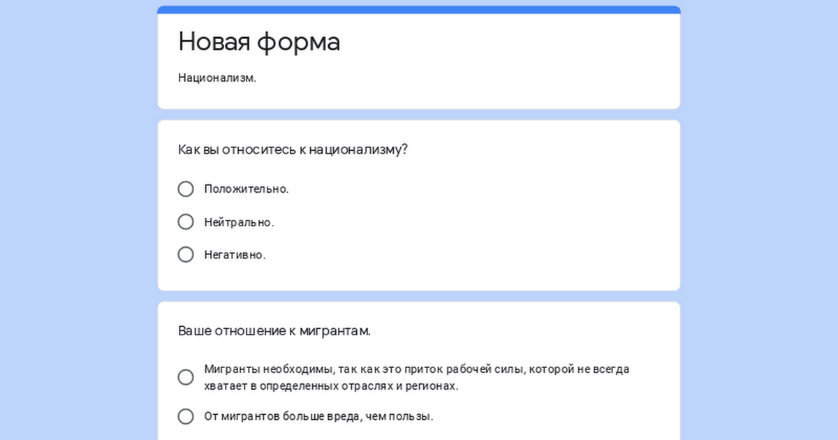 forms.gle