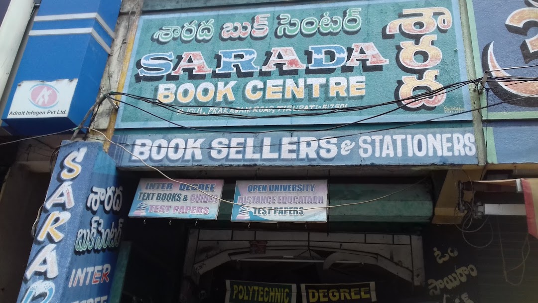 Sarada Book Centre