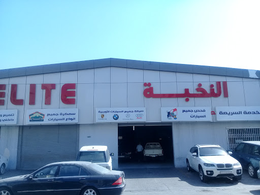 Audi Al Khobar Showroom & service centre – SAMACO Automotive 