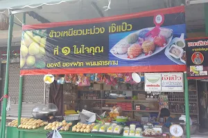 Old Market Phnom substance image