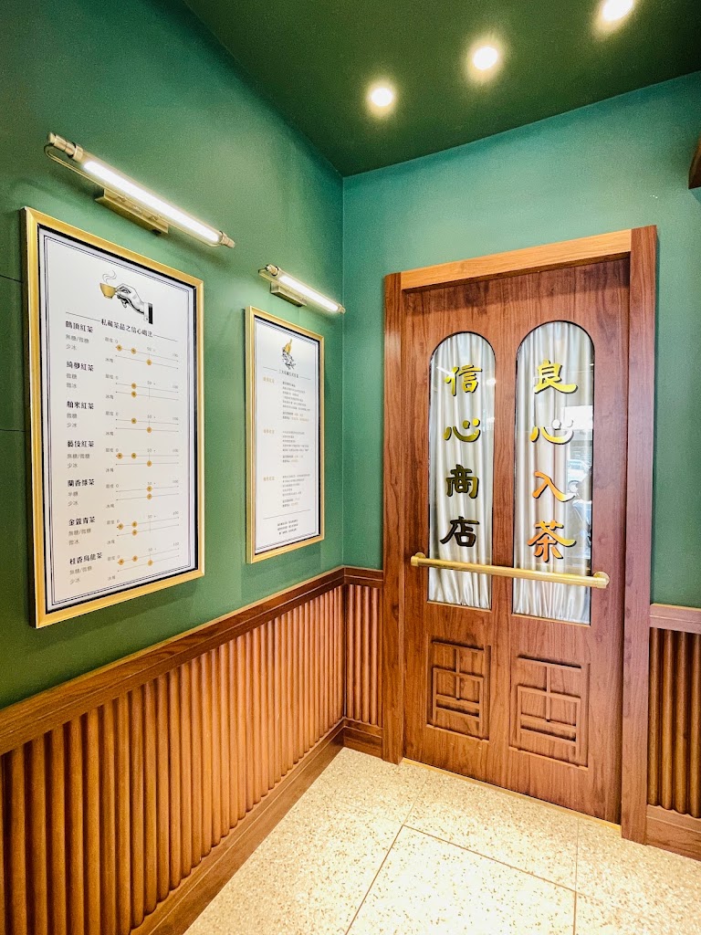 鶴茶樓- 鶴頂紅茶商店(南屯大墩店)/台中必喝/飲料/冰沙 的照片