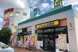 CoCo Ichibanya Chiba New Town Chuo-dori image