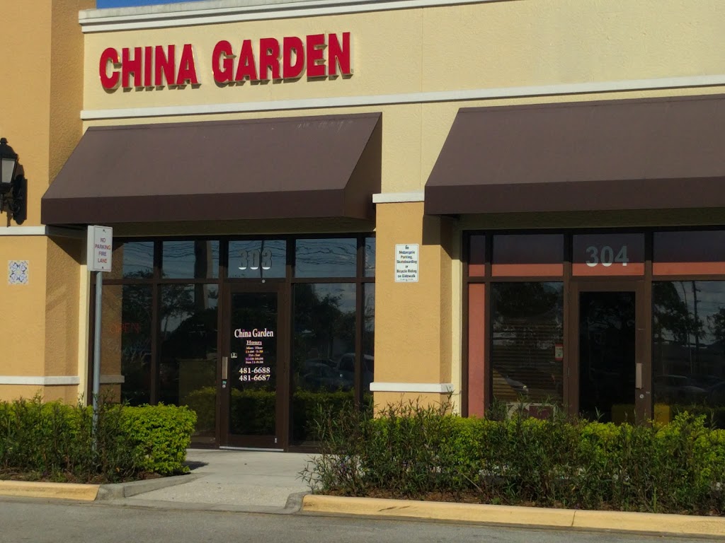 China Garden 33971