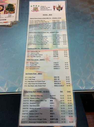 Chinese Restaurant «Dessert Republic», reviews and photos, 138 Main St, San Mateo, CA 94401, USA