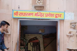 Radha Krishna shop image