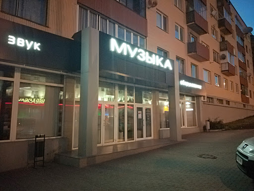 Ukulele stores Minsk