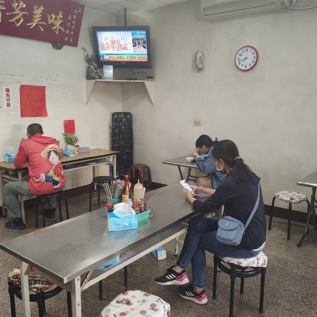 尚好吃牛肉湯 的照片