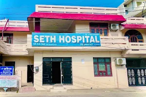 SETH HOSPITAL KARNAL image
