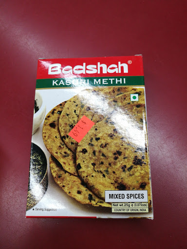 Grocery Store «Indo American Convenience Store», reviews and photos, 485 Great Rd, Acton, MA 01720, USA