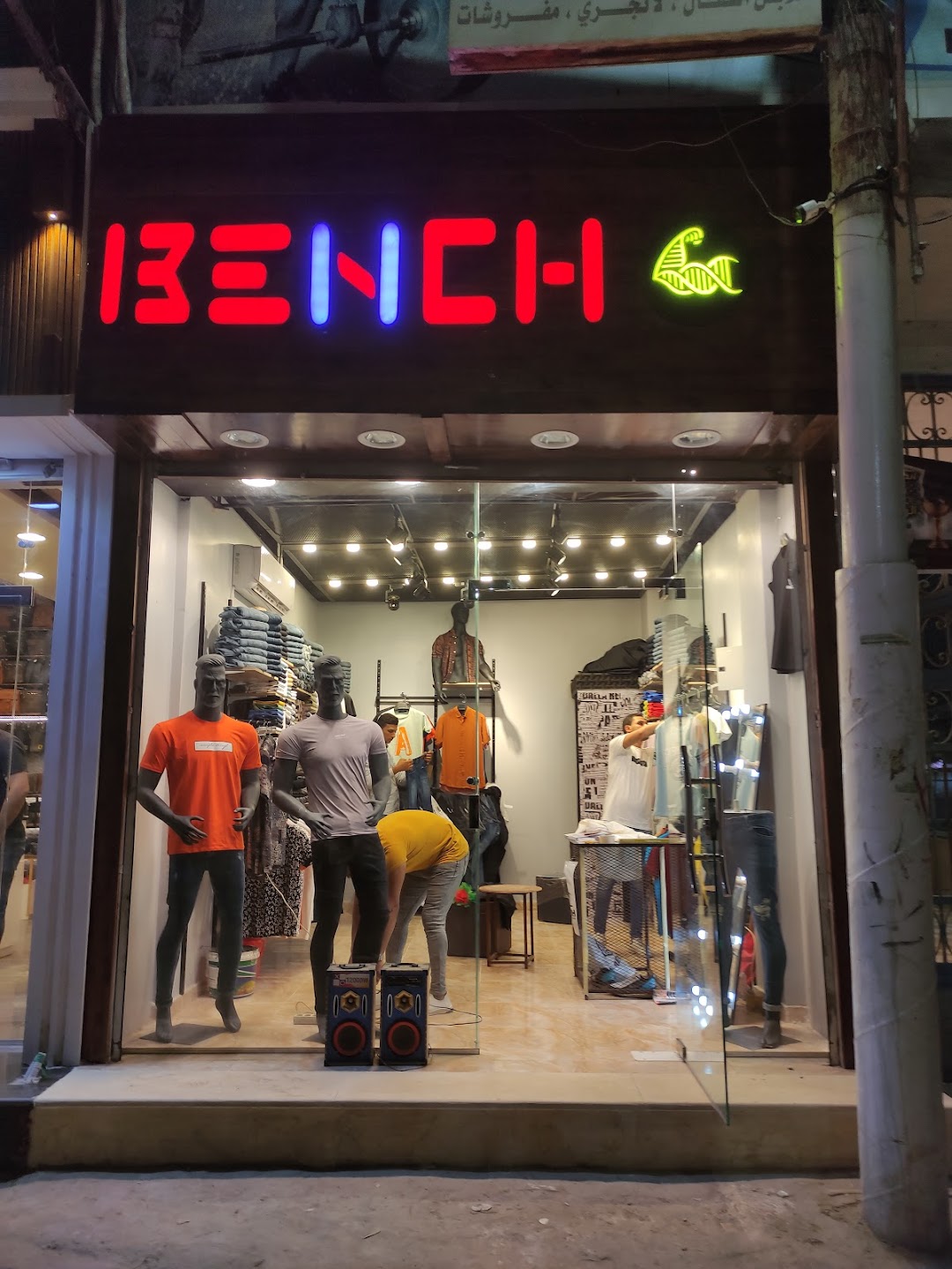 BENCH Store
