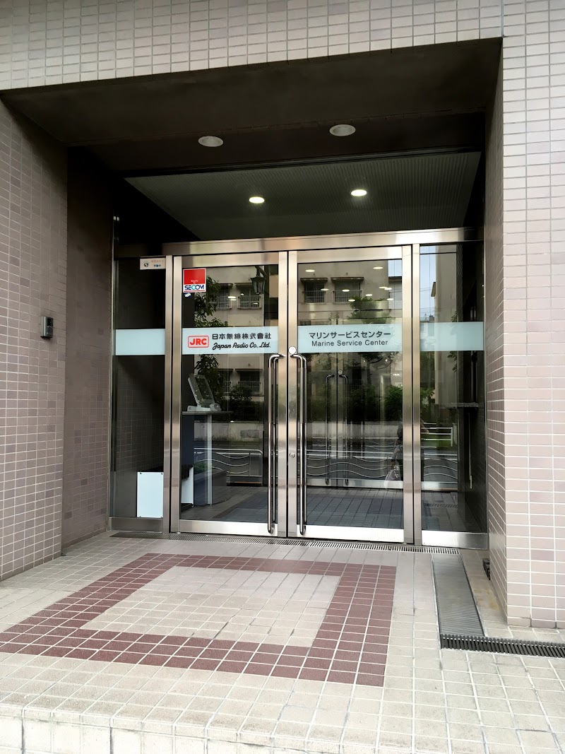 日本無線㈱ マリンサービスセンター