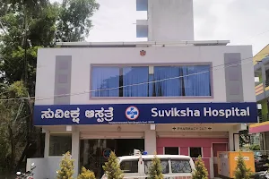 Suviksha Hospital image