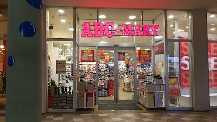 ABC-MART イオンタウン鈴鹿店
