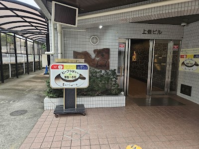 あん・じゅーる