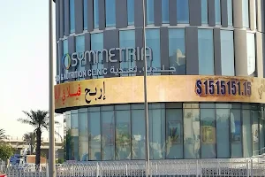 Symmetria Medical Company image