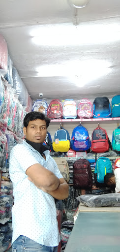 Shree Jharkhand Bags Company