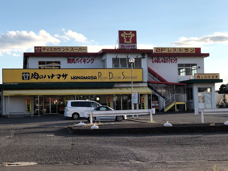 肉のハナマサ成田店