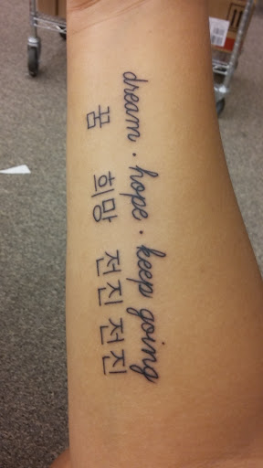 Explore tattoo place ideas, creative tattoo ideas in Chicago, available at Insight Studios