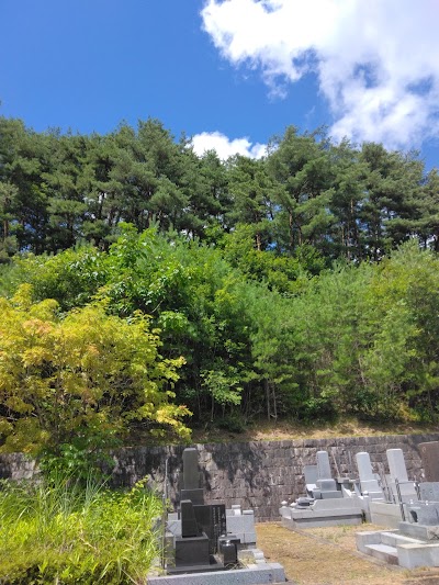 新庄墓園