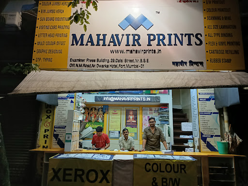 Mahavir Prints