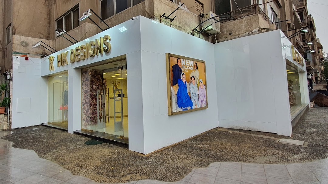 HK Designs Heliopolis Branch