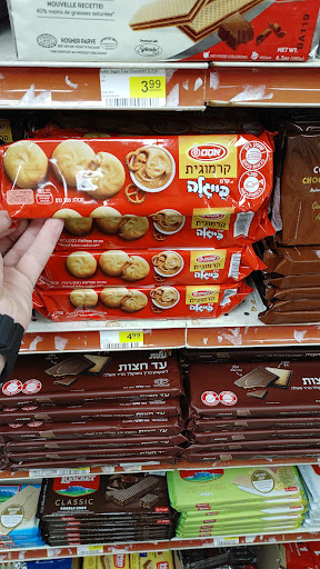 Supermarket «Super Sal Market», reviews and photos, 17630 Ventura Blvd, Encino, CA 91316, USA