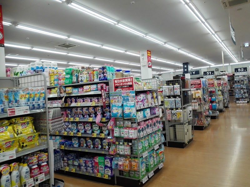 アヤハディオ箕面彩都店 大阪府箕面市彩都粟生南 ホームセンター グルコミ