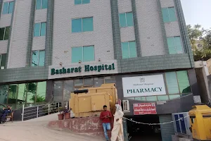 Basharat Hospital image