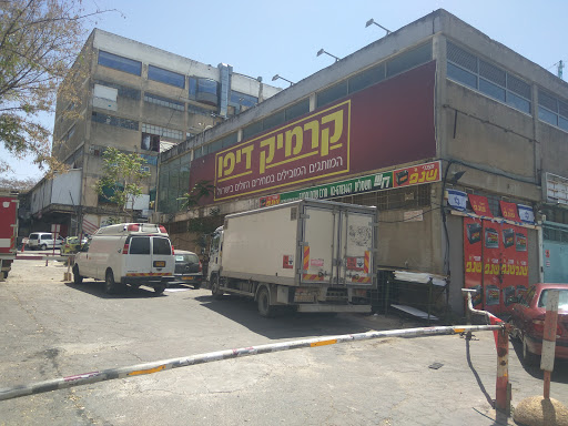 קרמיק דיפו