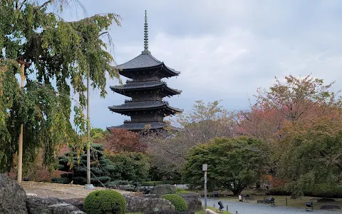 Tōji Temple image