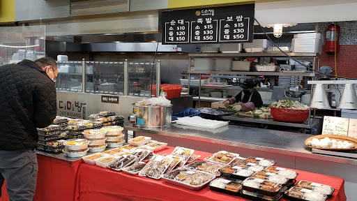 Grocery Store «Hannam Chain», reviews and photos, 1475 Bergen Blvd, Fort Lee, NJ 07024, USA